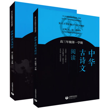 高三上下册_高三学习资料