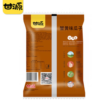 鲜有志甘源蟹黄味瓜子仁500g网红小包装葵花籽炒货网红零食小吃休闲