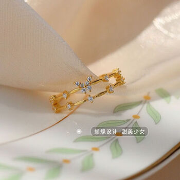 珠宝首饰>水晶玛瑙>戒指>筱惠>筱惠蝴蝶戒指女in不掉色轻奢闪钻闺蜜