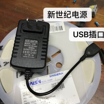 12v1a熒光板電源適配器監控電子屏魚缸led燈條燈箱插頭2a電源12v2ausb