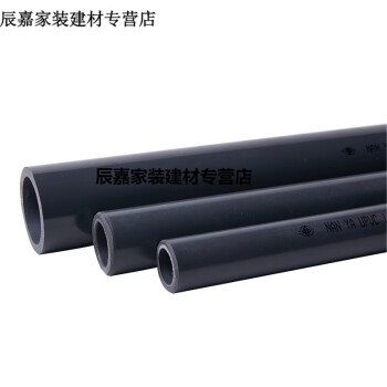PVC美标给水管SCH80upvc工业级DIN接头塑料配件化工黑色排水硬管 3