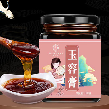 古法膏方老品牌玉容膏女神膏大姨妈膏下奶膏适宜秋冬季玫瑰蜂蜜茯苓