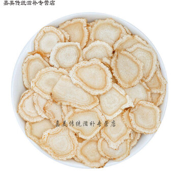 伟博海萃人参 官方野生海卒人参 30克~250克 100克