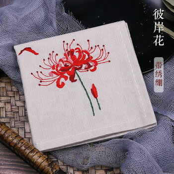 可狄刺绣diy初学手帕 古风刺绣手帕diy材料包手工制作礼物自制初学