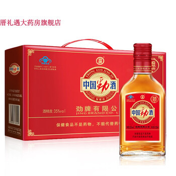 劲酒125ml*6瓶礼盒装【图片 价格 品牌 报价】-京东