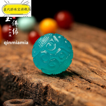 晨代骄天河石散珠回纹珠雕刻圆珠佛珠龙珠冰种单珠顶珠多宝手串配珠