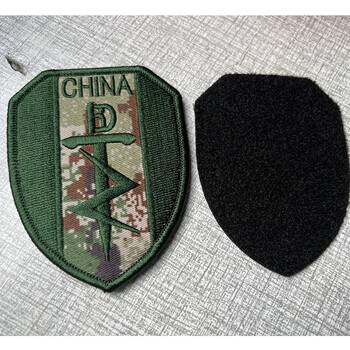 心菲痒户外 迷彩服背包标 闪电利剑收藏品刺绣标 魔术贴 臂章 胸标
