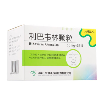 湘江 利巴韋林顆粒 50mg*36袋/盒