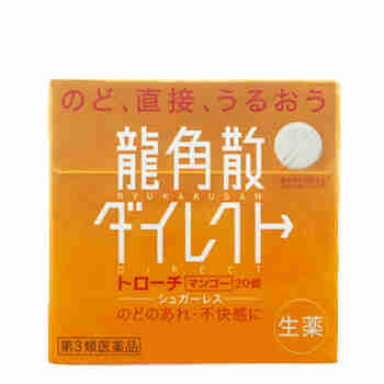 日本原装进口龙角散舒缓咽喉疼痛雾霾天气可舒缓清咽利喉儿童可服用 桃子味 28颗左右