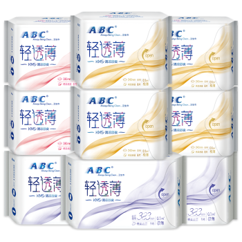 ABC KMS棉柔轻透薄日夜组合9包57片(日用240*32片+夜用280*16片+夜用323mm*9片)卫生巾套装 新老包装随机