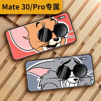 mate30pro手機殼mate30卡通mate30epro套動漫創意mate30墨鏡湯姆軟殼