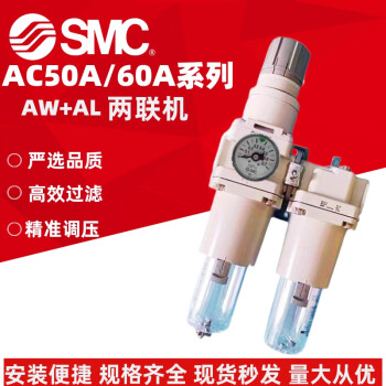SMC过滤器AC50A-10DG/C/G/E/CG/-06DE-B AC60-10G-06DG/DE AC50A-06-B【图片 价格 品牌