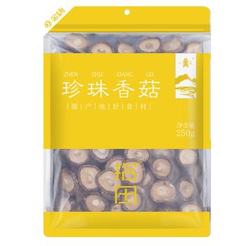 八荒 古田珍珠小香菇干货（山珍菌菇特产蘑菇250g）煲汤材料火锅食材