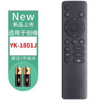 御舵定制适用于skyworth创维网络电视遥控器投屏50556575a3a4a531个