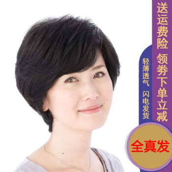 尚美莱 Somoly 中老年假发女短发卷时尚老人发型蓬松时尚妈妈真发假发套自然黑 手织顶心 均码 图片价格品牌报价 京东