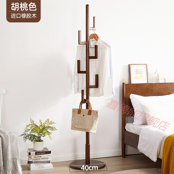 实木衣架卧室落地衣帽架家用挂衣架创意立体式树杈挂衣服架子售空