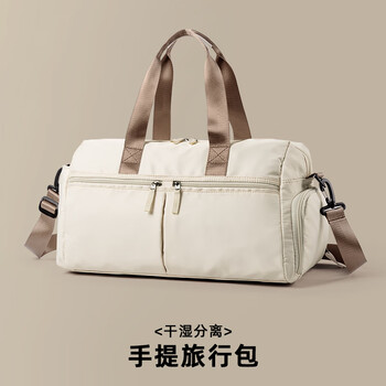 moonmix旅行包女大容量手提收纳健身包休闲出行短途出差旅游包女登机