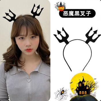 6-万圣节小恶魔叉子黑