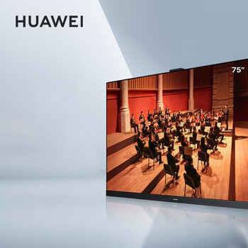 华为huawei 智慧屏 v75 75英寸 120hz超薄全面屏4k超高清智能电视会议