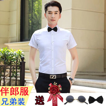 伴郎服衬衫加西裤兄弟装男结婚团服装夏季短袖白色套装演出大合唱礼服