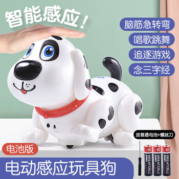 婴儿玩具0到1岁半幼儿有声会动9个月3儿童8男孩6女宝宝早教一生日礼物抖音网红笨笨狗智能互动 电池版 图片价格品牌报价 京东