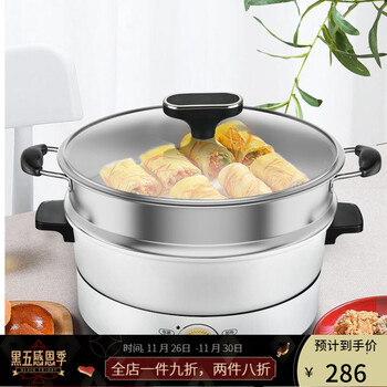 超大号34cm电火锅家用多功能电煮锅电热锅不粘锅8l大容量加深火锅锅dk