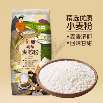 初萃中粮 无添加剂小麦粉 多用途麦芯粉2500g 中筋面粉 包子面条通用