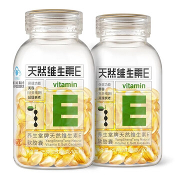 养生堂天然维生素e软胶囊中老年成人男士女性祛黄褐斑美容延缓衰老营养滋补保健食品内服ve外用涂抹养生堂天然 维生素e软胶囊100粒 2盒 图片价格品牌报价 京东