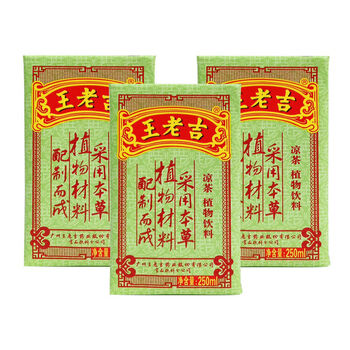 王老吉24盒装中华老字号凉茶250ml植物饮料夏季清凉解暑解辣解腻