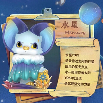 yoki我的小星球系列盲盒手办潮流摆件网红玩具 水星yoki