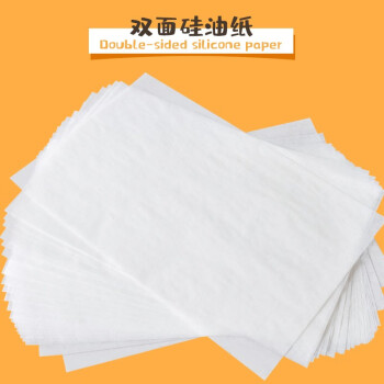 
                                        
                                                                                千团精工 油纸烧烤纸 硅油纸 烘培纸 烤盘纸 牛油纸 烹调纸蒸笼纸百度烤纸 40张装                