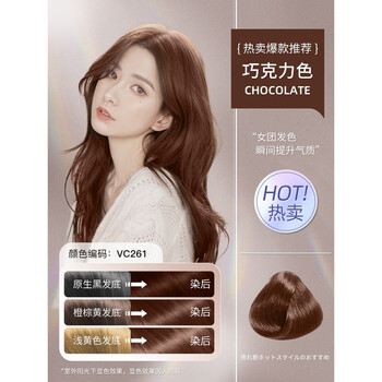 2022流行黑茶色泡泡天然无刺激自己在家女 巧克力色