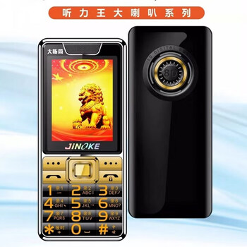适用金科 jk168联通4g老人手机超长待机全语音王读短信报名字盲人