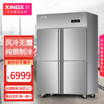 0 中商品评价:评分详细关注店铺宝瑞名品电器专营店>星星>商用冰箱>