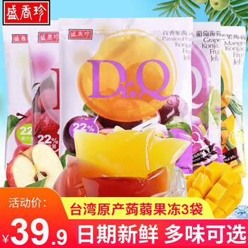 中国台湾进口盛香珍dr Q蒟蒻果冻3袋芒果葡萄荔枝苹果百香果味可吸蒟蒻果冻布丁儿童果冻休闲零食品百香果味210g 3袋 图片价格品牌报价 京东