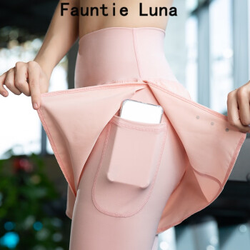 Fauntie Luna高腰瑜伽紧身裤运动裤裙女假两件透气夏季健身房训练健身长裤 粉红色 S