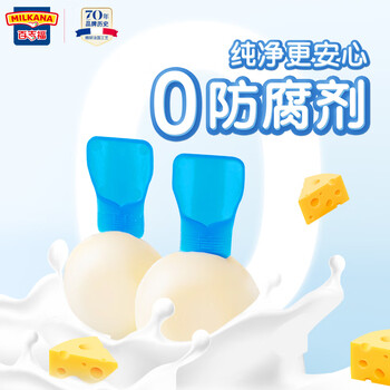 百吉福(milkana) 棒棒奶酪儿童奶酪棒 原味 500g/25支装