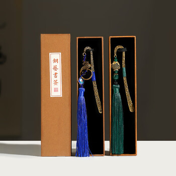 复古风中国风书签古典流苏书签创意礼物金属礼盒装蓝花凤凰绿花鲤鱼