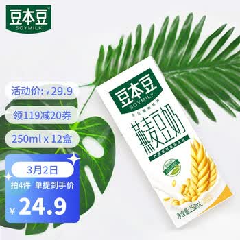 豆本豆燕麦豆奶250ml12盒礼盒装23g植物蛋白质饮料谷物麦香早餐奶年货