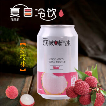 雪山荔枝味汽水飲料整箱330ml*8罐多口味水果味橙味碳酸汽水飲料 雪山