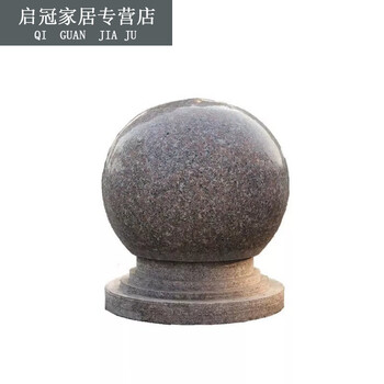 圣麦欧盛挡车石石球路障圆石球花岗岩石头球阻车球隔离石大理石广场