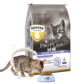 冠能(PRO PLAN)宠物幼猫猫粮 怀孕哺乳期猫及幼猫7kg 牛初乳配方