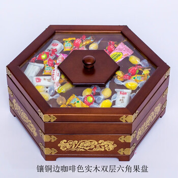 初心如雪实木果盘中式糖果盒干果盒分格带盖创意家用木质糖果盘干果盘