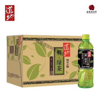 i香港道地乌龙茶大麦茶纤解茶500ml15瓶装饮料健康无l糖0脂茶饮料绿茶