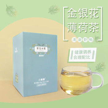 草花木果 金银花菊花蒲公英茶甘草枸杞袋泡花茶包12包 图片价格品牌报价 京东