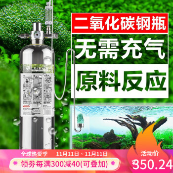 水草鱼缸二氧化碳钢瓶co2发生器套装小缸气瓶diy自制原料二氧化碳钢瓶 双份加强 不锈钢恒压版套餐a 图片价格品牌报价 京东