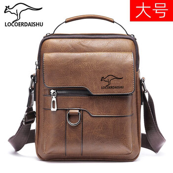 商务男士真皮手提包斜挎包休闲竖款小背 棕色[单包无礼品]【图片 价格