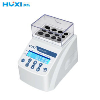 沪析（HUXI）迷你金属浴加热器实验室恒温金属浴高温金属浴 HX-10（自然冷却） 