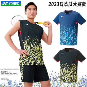 yonex2023新款yonex尤尼克斯yy羽毛球服10519日本隊大賽全英賽春夏