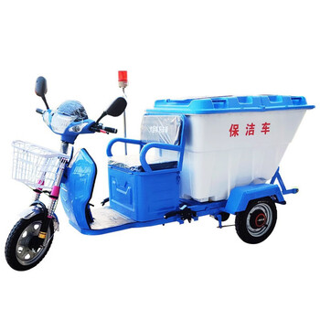 祥农达 新能源电动500L小型电动三轮保洁车环卫清洁车路面清洁清理车物业学校社区用车 48V20A超威电池（物流自提） 1-3天发货